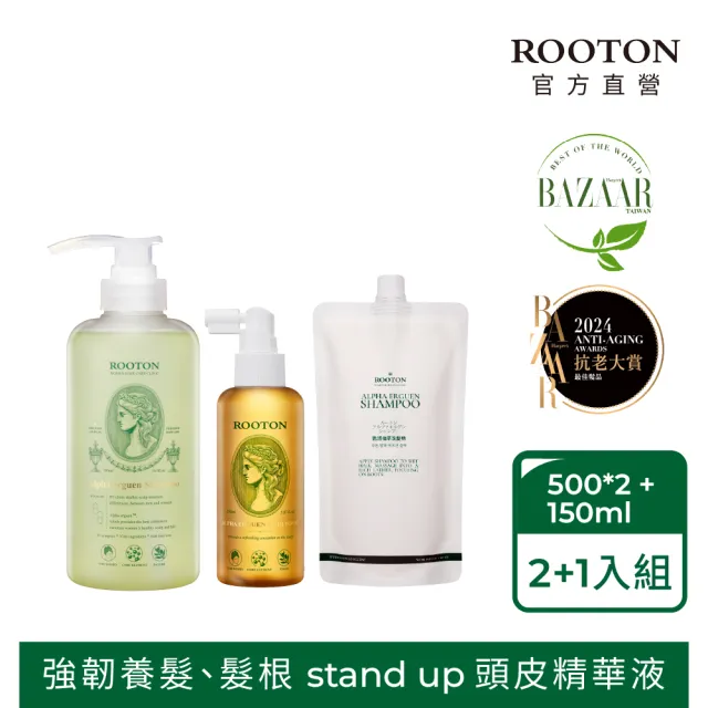 【ROOTON】官方直營 甦活植萃養髮組-洗髮精500ml+洗髮精補充包500ml+養髮液髮根噴霧150ml
