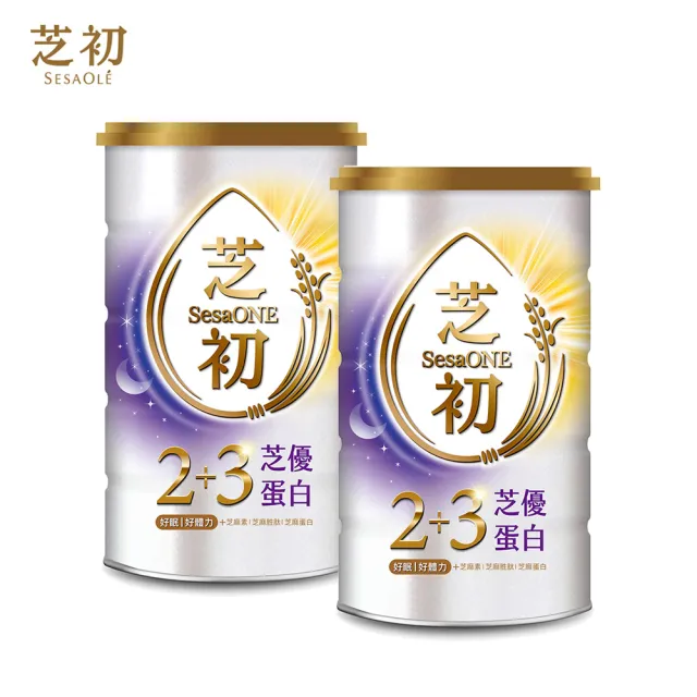 【芝初】2+3芝優蛋白425g x 2罐組 (機能芝麻粉-好眠)