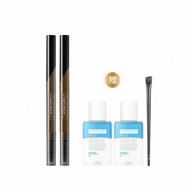 【MAYBELLINE 媚比琳】新一代宛若真眉柔霧塑型眉膠筆0.2g(任選2入組)