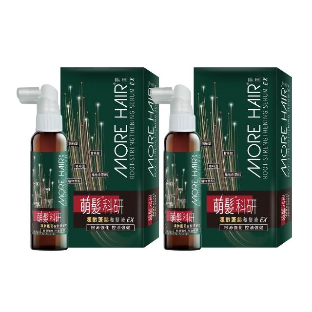 【萌髮】買1送1 科研凍齡蓬鬆養髮液EX-50g(養髮蓬鬆)