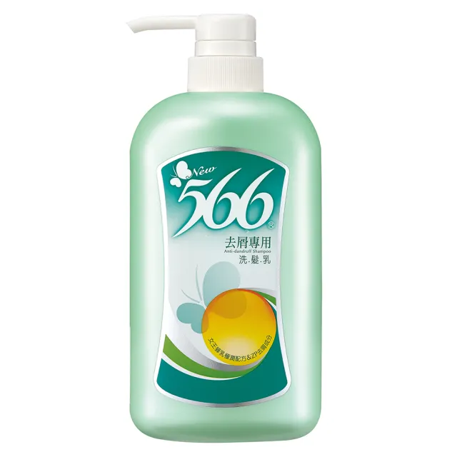 【566】經典洗髮乳800g(去屑專用/洗潤雙效/蛋黃素/乳木強韌 任選)