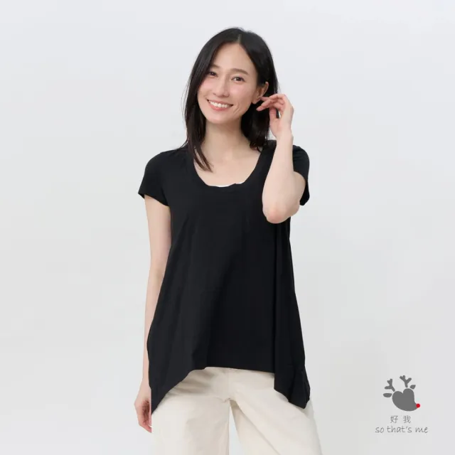 【so that’s me 好我】素面純棉大圓領短袖傘襬女TEE 黑