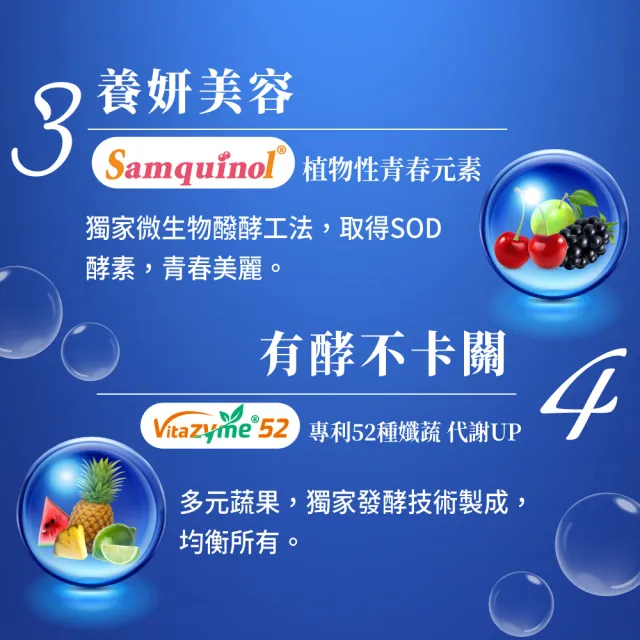 【ESSENTURE 大漢酵素】明日美夜酵美粉Plus 2.5gX30包/盒 5盒組(侯佩岑代言 美妍提升 獨家專利)