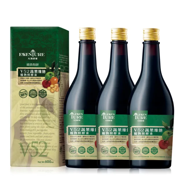【ESSENTURE 大漢酵素】V52蔬果植物醱酵液3入組(600ml/瓶)-低鈉 52種蔬果精華 酵素 順暢 全素)