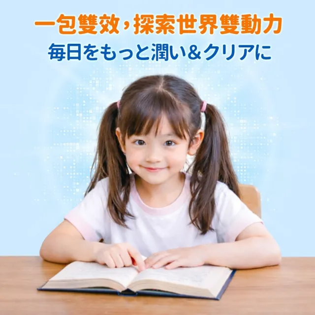 【sakuyo】腦磷脂葉黃素果凍 15條/盒*4盒(日本原裝進口)
