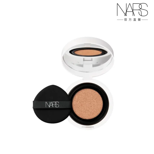 【NARS】官方直營 裸光凝亮水精華氣墊粉餅(小光圈氣墊)