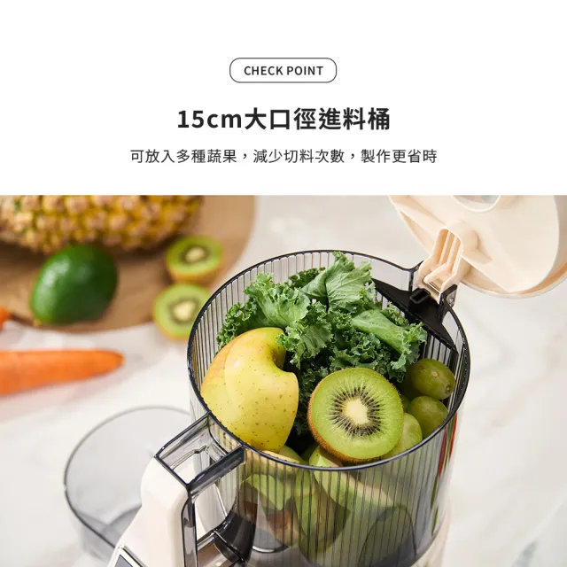 【Kolin 歌林】微電腦慢磨機KJE-MN482A(果汁機/調理機/蔬果機)