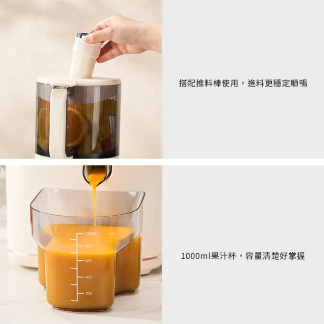 【Kolin 歌林】微電腦慢磨機KJE-MN482A(果汁機/調理機/蔬果機)
