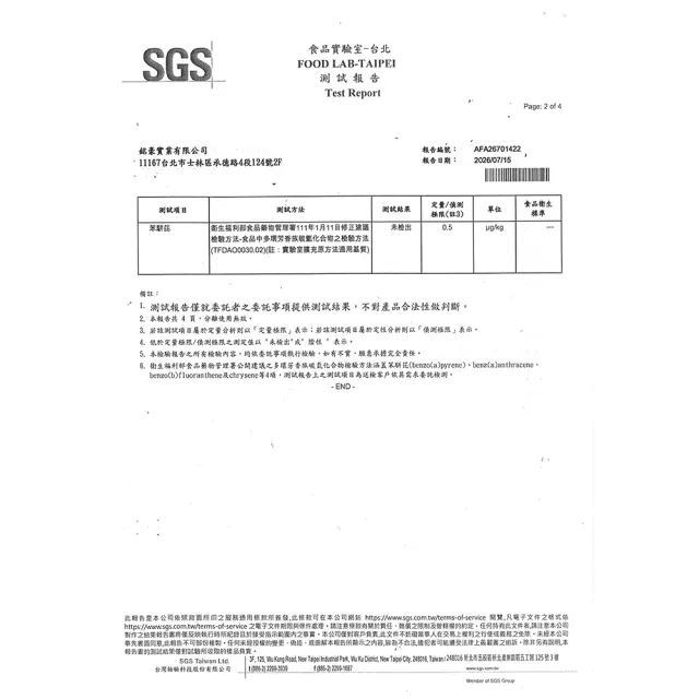 【GENG YUAN 耕沅】耕沅100%冷壓初榨苦茶油 500ml(禮盒)