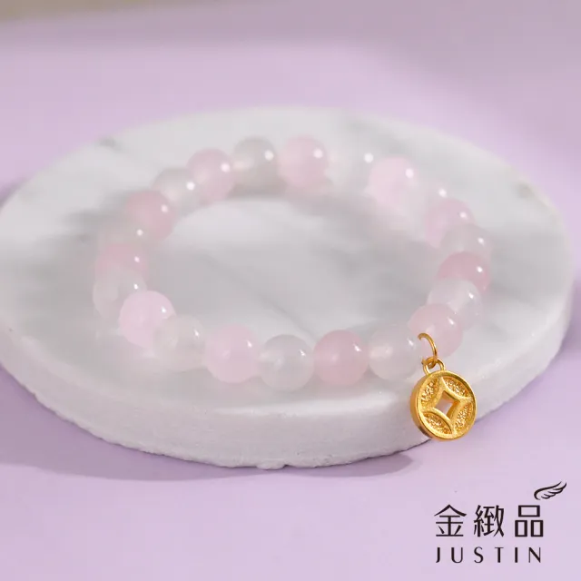 【金緻品】黃金串珠手鍊 馬來石古錢 0.10錢 錢幣 招財 浪漫 馬來石 粉白色 天然石 水晶 純金手鍊