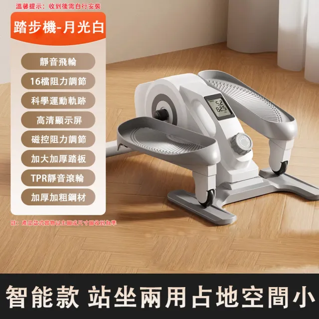 【2026】走步機推薦ptt》10款高評價人氣品牌排行榜 | BALIMAN情報局