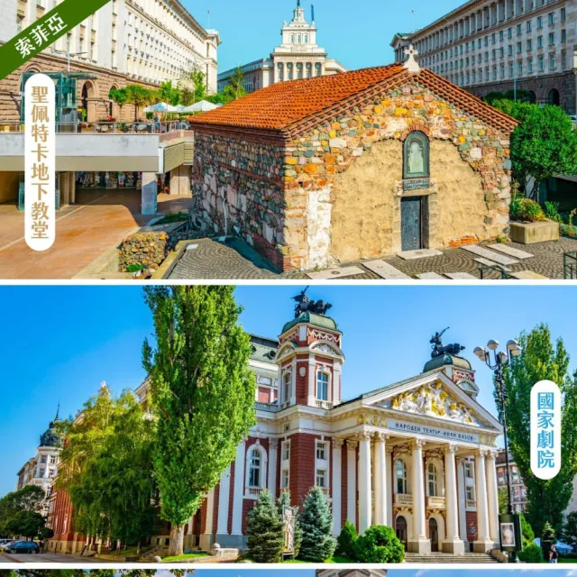 【找到了旅遊】雙點進出-促銷-超值 巴爾幹10天 國航 (下單免領隊小費)