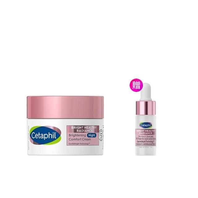 【Cetaphil 舒特膚】官方直營 BHR淨白調理安撫霜 50g(淡斑美白/緊緻抗老/保濕亮白/暗沉蠟黃)