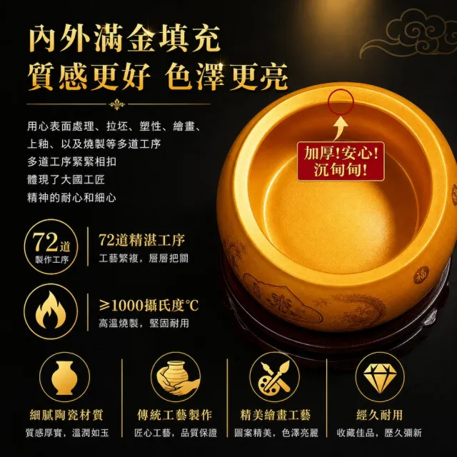 【A&R】招財開運 龍鳳呈祥聚寶盆附旋轉底座 (風水聚財 財位擺設 開店開業 入厝送禮 櫃檯招財 新年開運)
