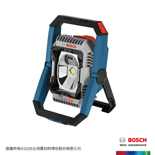【BOSCH 博世】18V 鋰電照明燈 GLI18V-3000 (單機)