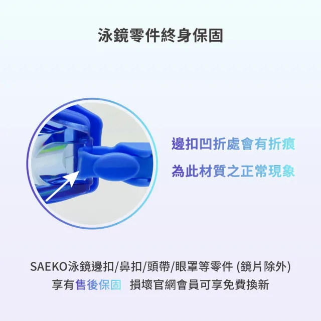 【SAEKO】度數款 兒童近視泳鏡 防水防霧 S5AOP(舒適 蛙鏡)
