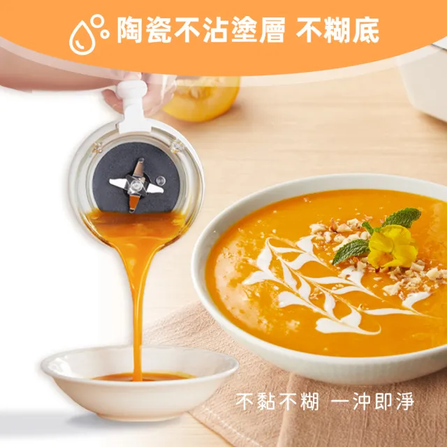 【Giaretti珈樂堤】營養智能調理機/破壁機1.5L(超輕音調理機/降噪果汁機/柔音豆漿機GT-MEB06S)