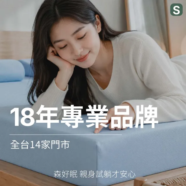 【森好眠】雙人5cm醫療級乳膠床墊5x6.2尺吸濕排汗(薄床墊可摺疊折疊Sonmil森好眠)