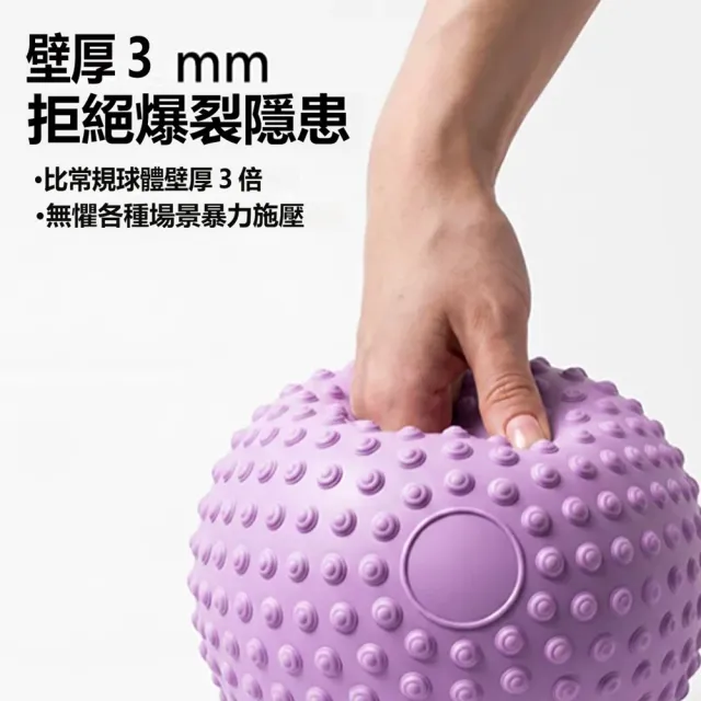 【kingkong】加厚凸點普拉瑜伽小球 平衡彈力球 盆底肌健身球(直徑25CM)