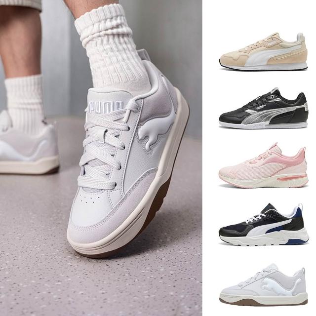 【PUMA】運動鞋 男女鞋 慢跑鞋 休閒鞋 多款任選(40263509 40588102 31296606 40023123 31172817)