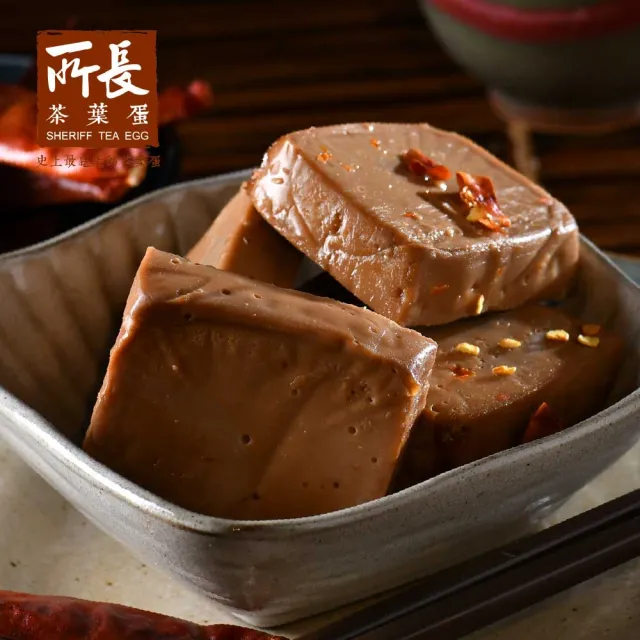 【所長茶葉蛋】蛋白執-滷蛋白磚6入x15包(共90片)｜健身減脂必備！高蛋白點心 (醬香/椒鹽/香辣 年節送禮)