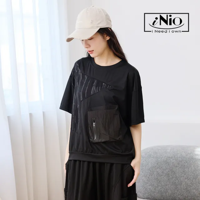【iNio 衣著美學】立體拉鍊口袋拼接短袖上衣 女短袖T恤 異材質拼接 落肩圓領棉T 設計感上衣  CHW1088