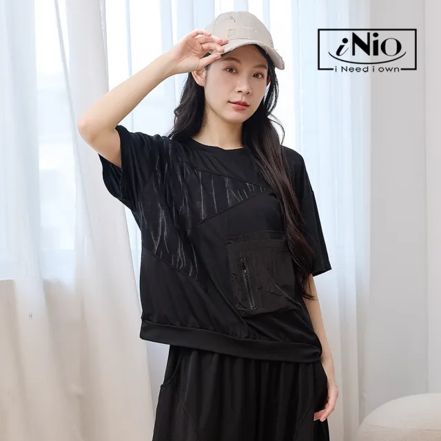 【iNio 衣著美學】立體拉鍊口袋拼接短袖上衣 女短袖T恤 異材質拼接 落肩圓領棉T 設計感上衣  CHW1088