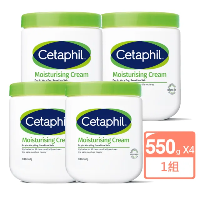 【Cetaphil】長效潤膚霜 550gx4入(全新包裝)