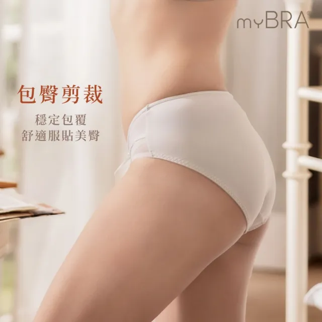 【myBRA】QQ美波-輕柔款 | 蕾絲三角包臀褲（共兩色）