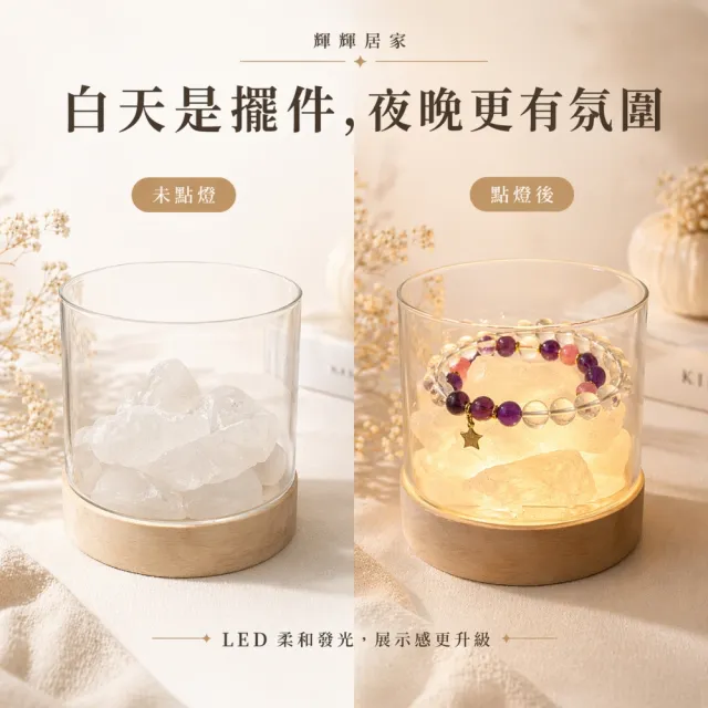 【瑰麗寶】白水晶消磁皿(3公分大晶礦300g)