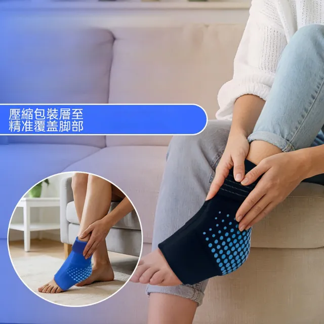 【KORX】冷熱兩用護踝 凝膠冰敷熱敷包 3D彈力支撐 運動護踝 1入 男女通用