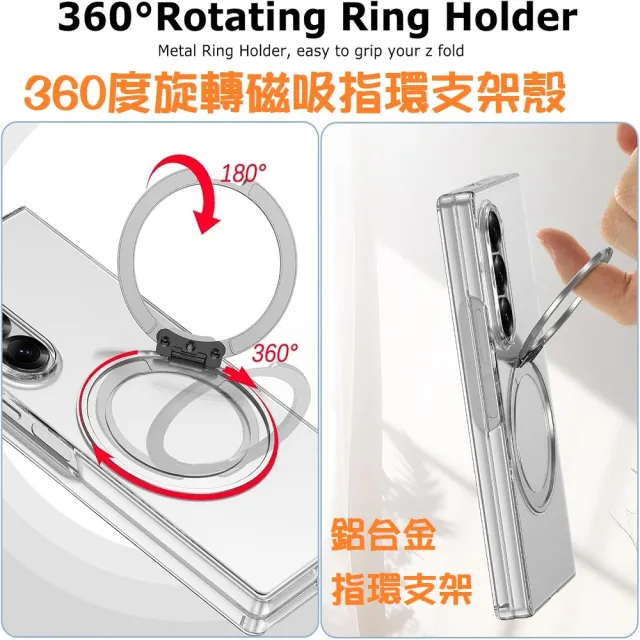 【ACE CASE】三星SAMSUNG Galaxy Z Fold8/熱點wide A10/中軸全包/360度/旋轉磁吸指環支架手機殼保護殼
