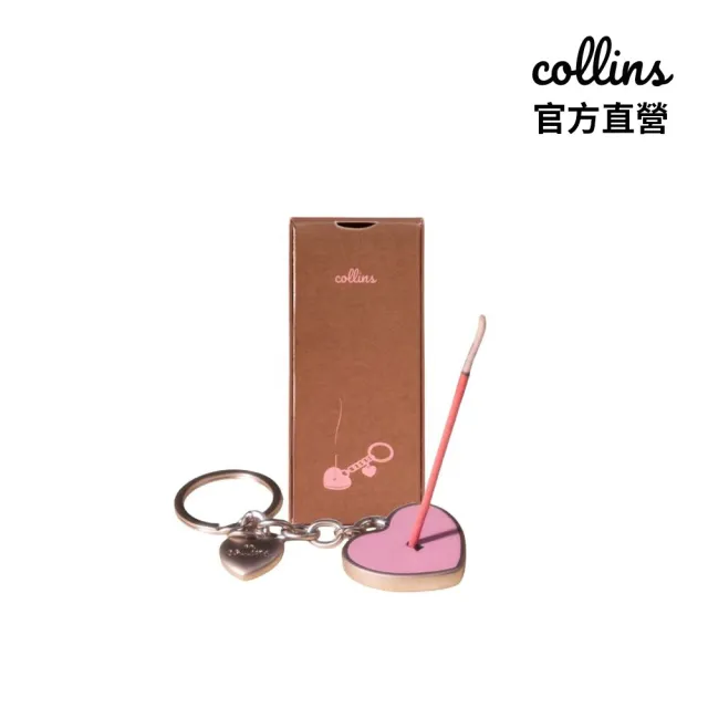 【Collins】雙11 官方直營 心型鑰匙圈香盤 香托