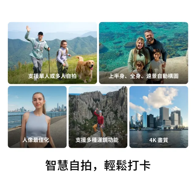 【DJI】Neo 2 空拍機/無人機 ｜掌上起飛4K畫質｜全向避障最安心