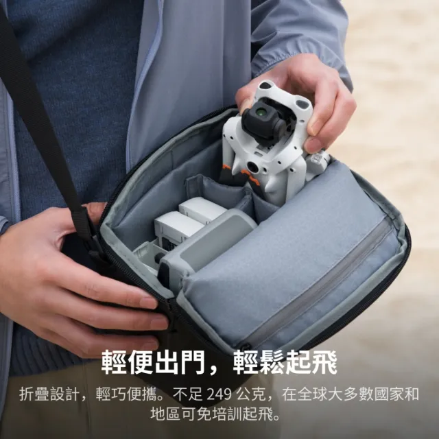 【DJI】LITO 1暢飛套裝(DJI RC-N3) 空拍機/無人機 ｜免註冊｜全向避障