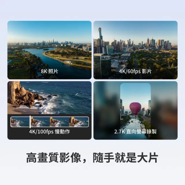 【DJI】LITO 1 空拍機/無人機 ｜全新迷你輕量免註冊｜全向避障