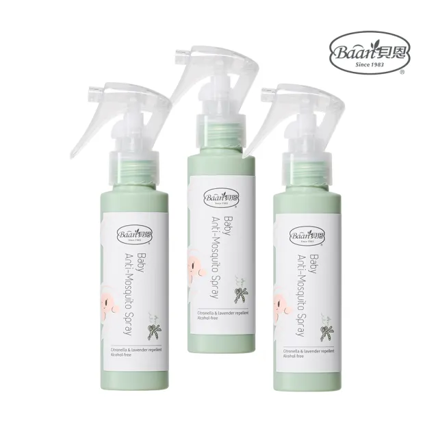 【Baan 貝恩】嬰兒防蚊噴液3入(80ml/入)