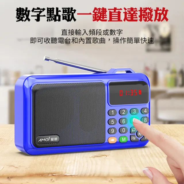 【WANGKE】旺科 老人收音機 送2顆台灣製電池(MP3 FM收音機 藍芽音響 小音箱 大音量播放機 手電筒 父親節)