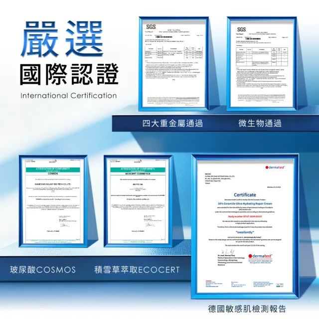 【JS 婕洛妮絲】10%神經醯胺保濕修護霜50mlx2（修護舒緩．敏感肌適用）
