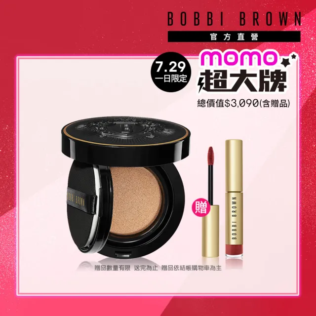 【Bobbi Brown 芭比波朗】霧光持久氣墊粉餅(SPF40 PA+++/柔霧小黑盒/遮瑕/控油/防曬#會定位的氣墊)