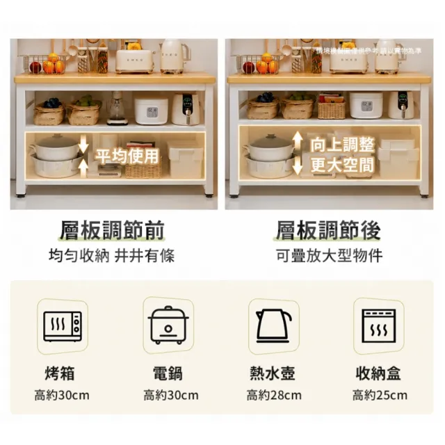 【靚白家居】超耐重電器櫃 100*40公分 廚房餐櫃 中島桌 電器架 廚房櫃