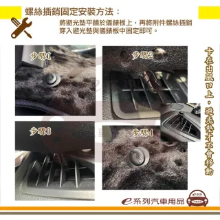 e系列汽車用品 2026年6月~ HILUX 皮卡 避光墊(黑長毛 短毛 長毛 避光毯 隔熱 阻光 遮陽)