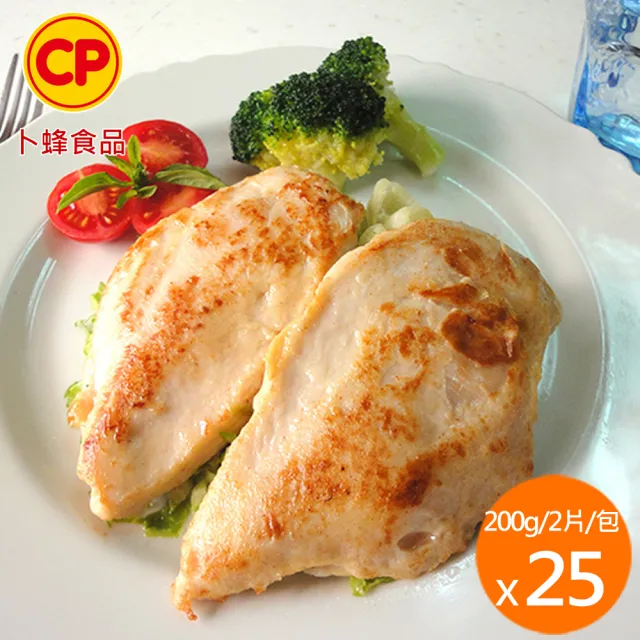 【卜蜂】醃漬去骨雞胸肉 超值25包組_共50片_momo老饕美味標章(200g/2片/包_生醃品.居家料理.露營燒烤)