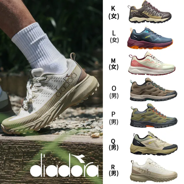 【DIADORA】女鞋 男鞋 防潑水 越野鞋 運動鞋 登山鞋 健走鞋 戶外鞋(多款任選)