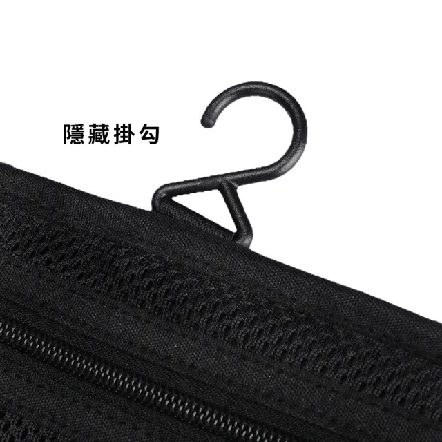 picobello｜磁吸乾濕分離旅行盥洗包