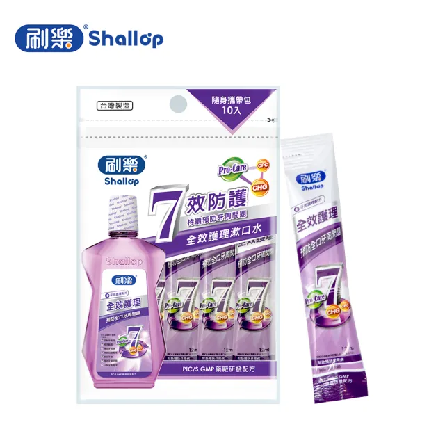 【刷樂】專業護理漱口水-隨身攜帶包 12mlx60入(全效/清新 口味任選)