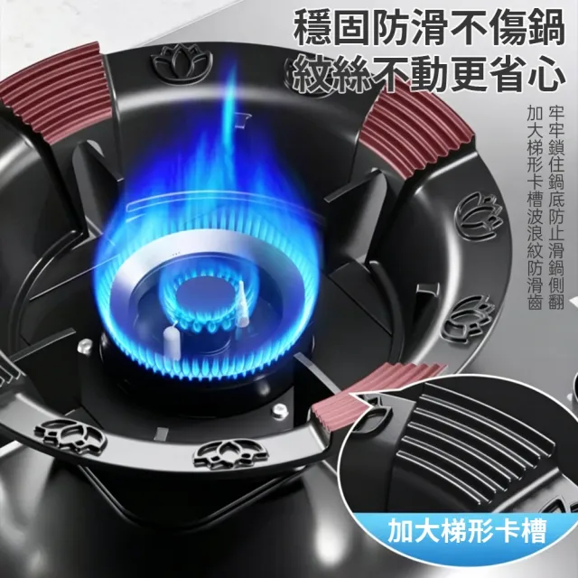 【星優】瓦斯爐架 防滑鍋架 防風爐灶架 鑄鐵爐架 爐架 鍋架 （穩固防滑/加厚隔熱/防風節能聚火)