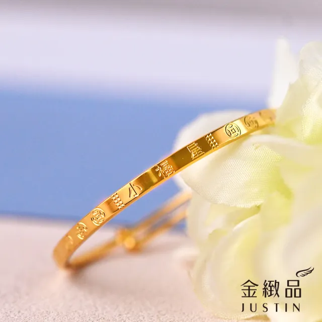 【金緻品】黃金彌月禮 童鐲 小福星環 1.58錢 亮環 寶寶金飾 小孩純金手環 手鐲 新生兒 滿月禮盒 天使圈