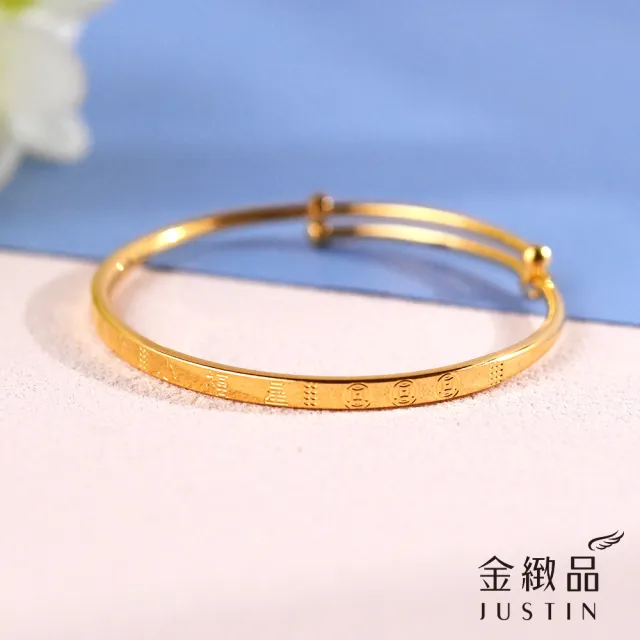 【金緻品】黃金彌月禮 童鐲 小福星環 1.58錢 亮環 寶寶金飾 小孩純金手環 手鐲 新生兒 滿月禮盒 天使圈