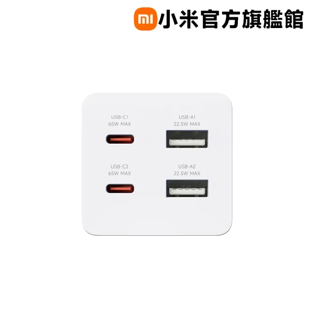 2入組【小米】官方旗艦館 65W GaN 延長線